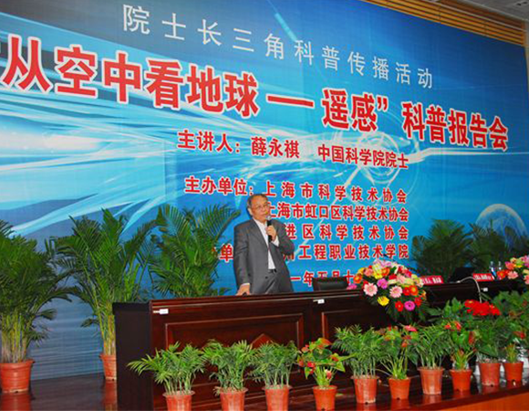2015年科普杰出人物奖：薛永祺