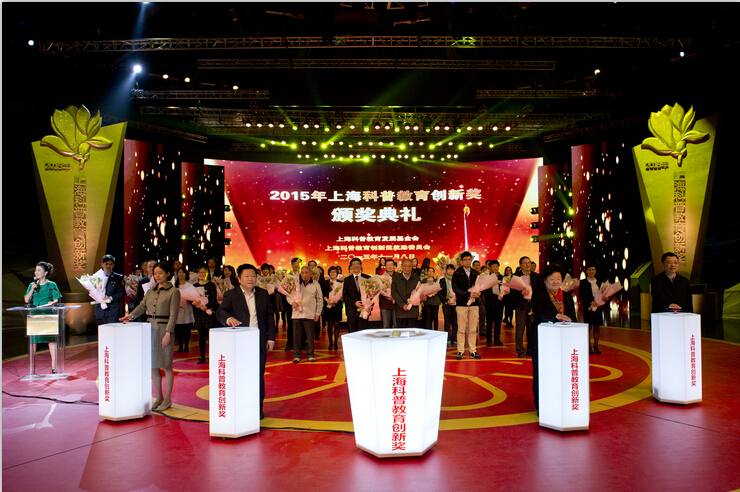 2015年颁奖典礼花絮