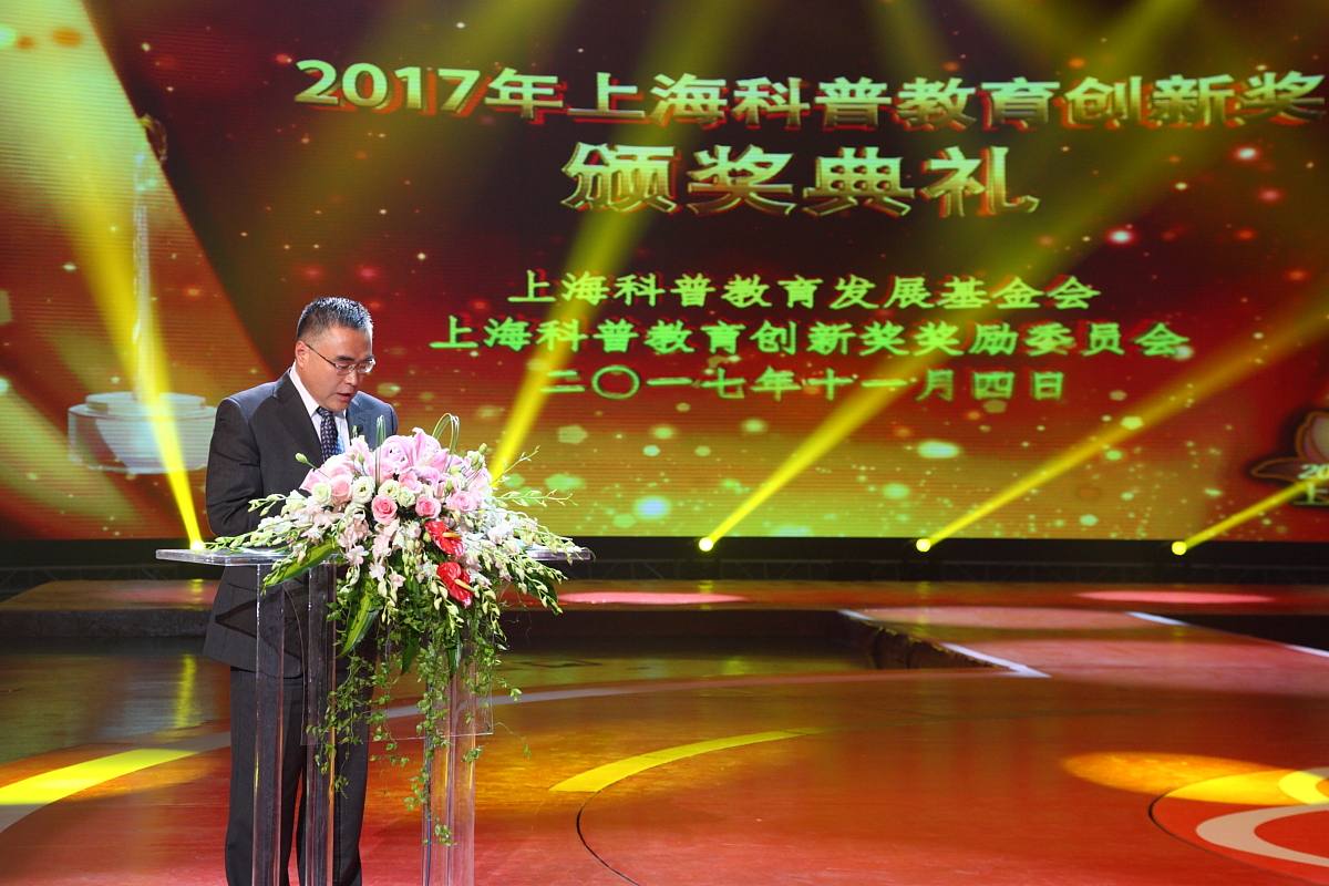 2017年颁奖典礼花絮