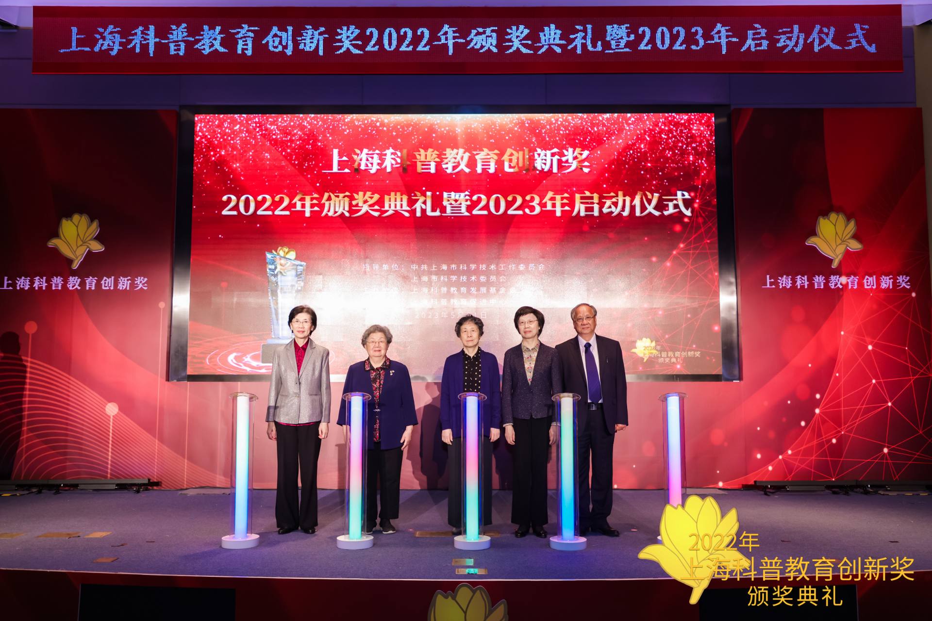 上海科普教育创新奖结果出炉： 项目较去年增长19.26%、科普“交流圈”再扩容