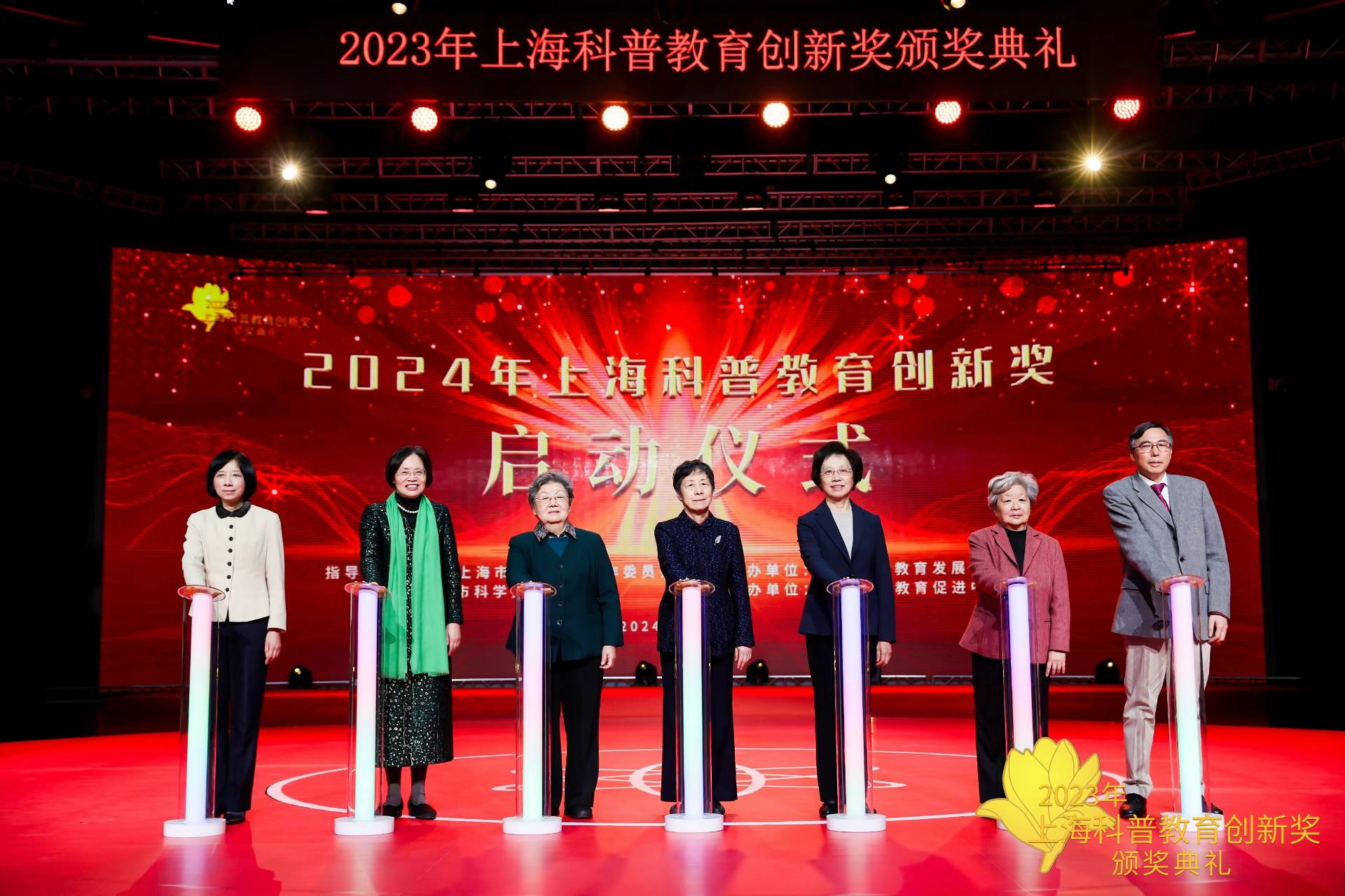 青年科普人才占比历届最高，2023年上海科普教育创新奖成果百花齐放