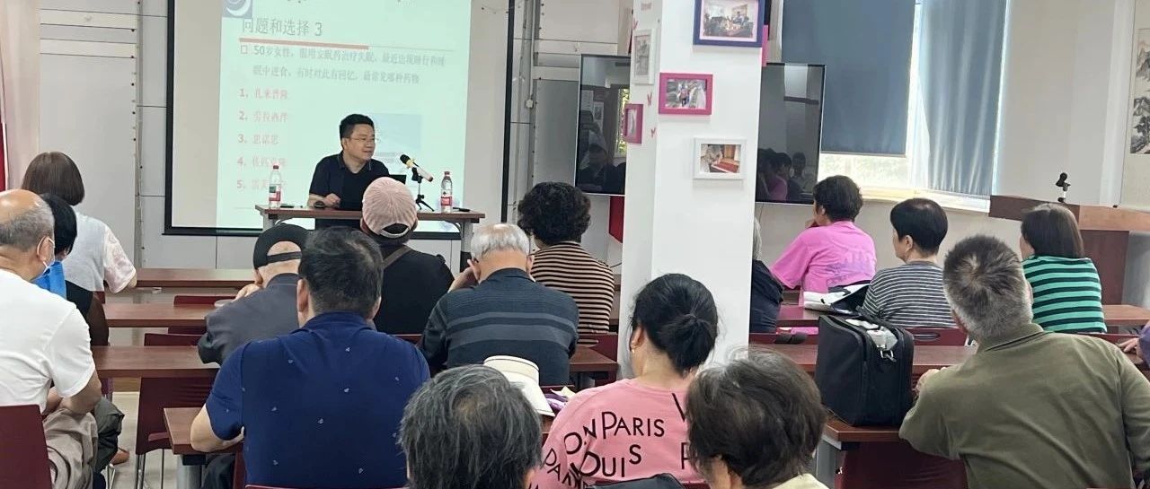 科普服务流动驿站丨关爱身体健康 注重睡眠管理
