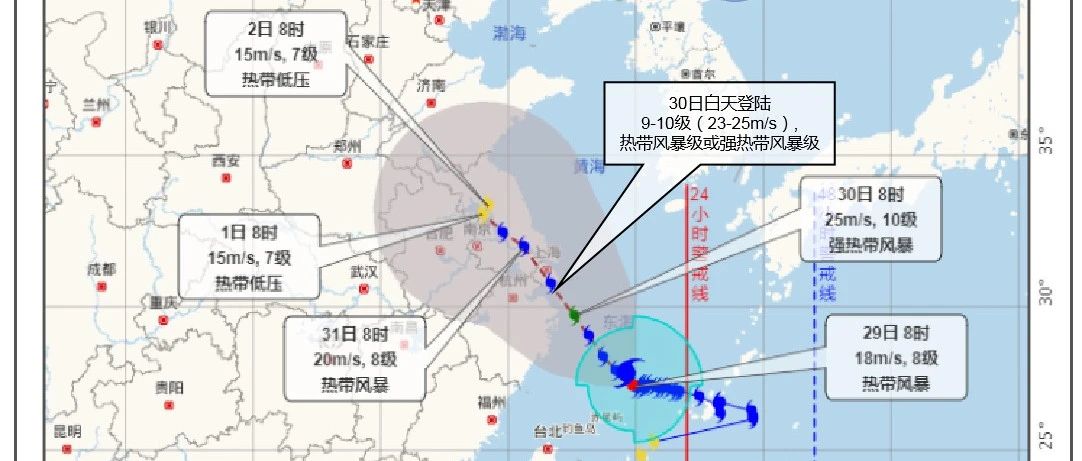 “竹节草”或在奉贤到浦东新区南部一带二次登陆！今夜明天风雨最明显→