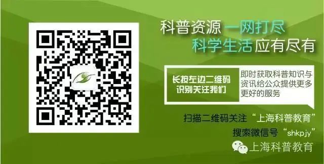 科普先锋许院士：用科学之光点亮大众认知