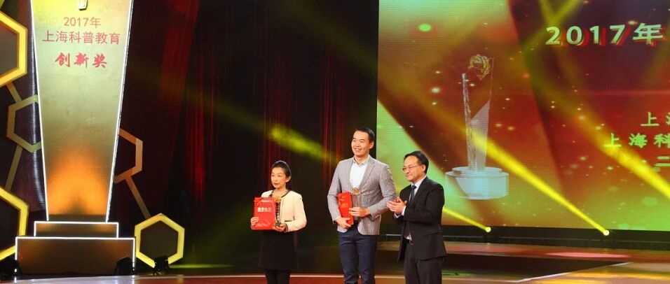 旭岽：用声音点亮科学的灯塔