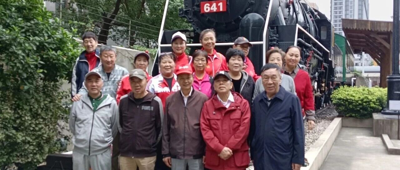 科普服务流动驿站 | 天目西路街道社区学校走进上海铁路博物馆体验百年交通文明