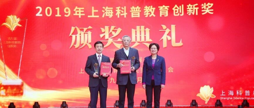 六十年科普路，健康中国的践行者