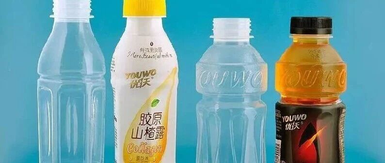 【环保科普】塑料瓶漂流记