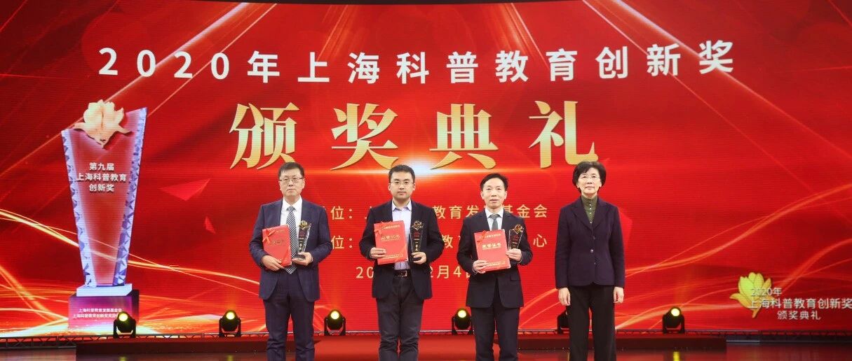 守护光明未来：周院长的近视防治科普之路