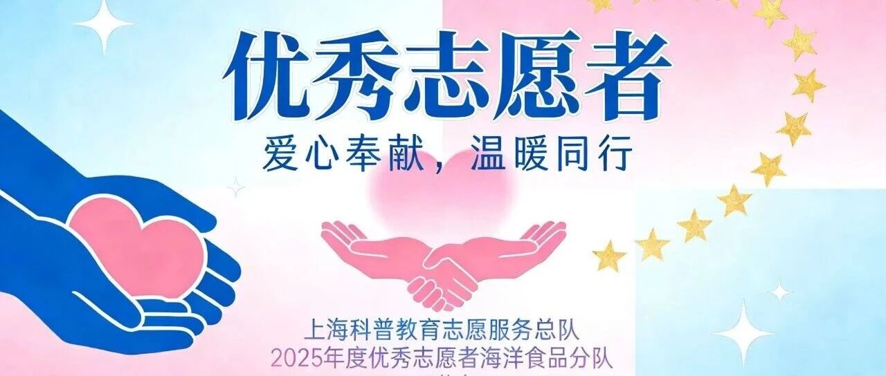 【优秀志愿者】志愿之路，步履不停：用汗水浇灌希望的田野