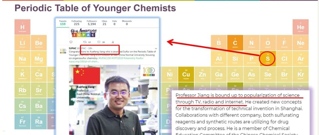 是什么让姜雪峰教授成为化学科普界的&ldquo;明星&rdquo;？