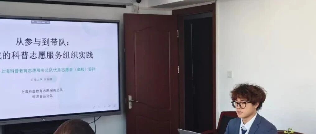 【优秀志愿者】投身实践，书写担当&mdash;&mdash;把热忱融进每一次志愿活动