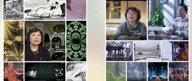 梁进教授：在数学的星河中，点亮科普的璀璨星光