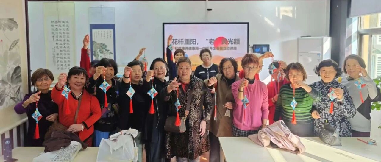 科普服务流动驿站丨天目西路街道居民巧手制香囊，感悟中医养生智慧