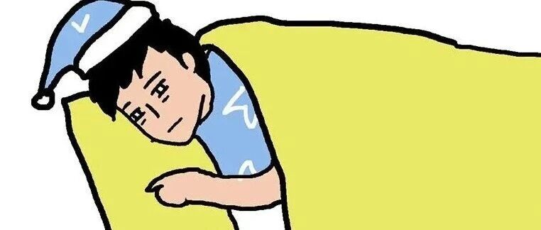 很累但睡不着？你可能不是失眠.....