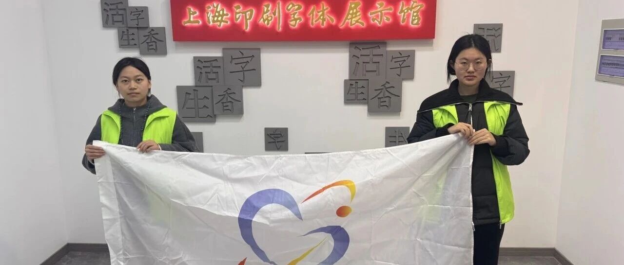 2026年度&ldquo;阳光科普，你我共享&mdash;&mdash;科普场馆志愿行&rdquo;活动正式开展！