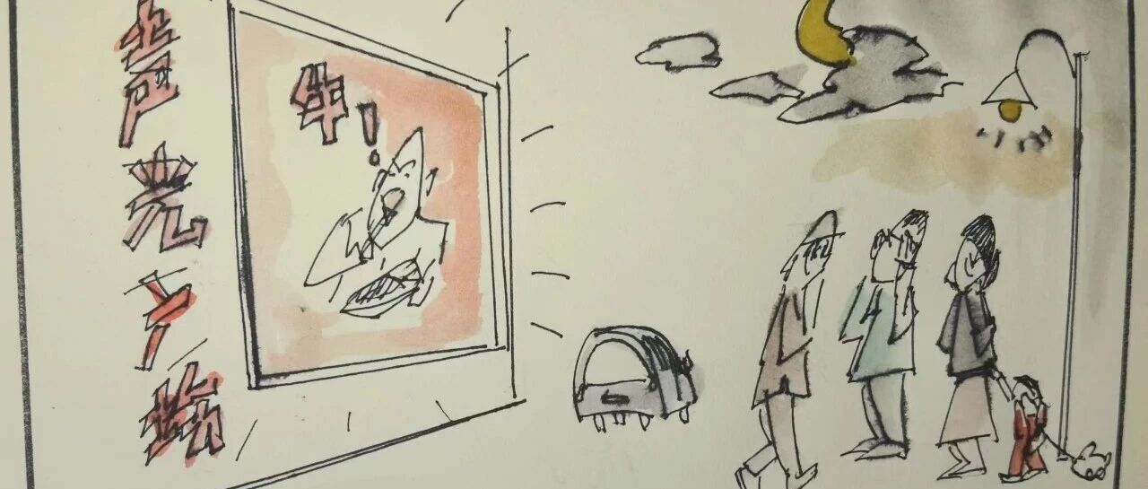 从环境污染亦&ldquo;伤心&rdquo;说起