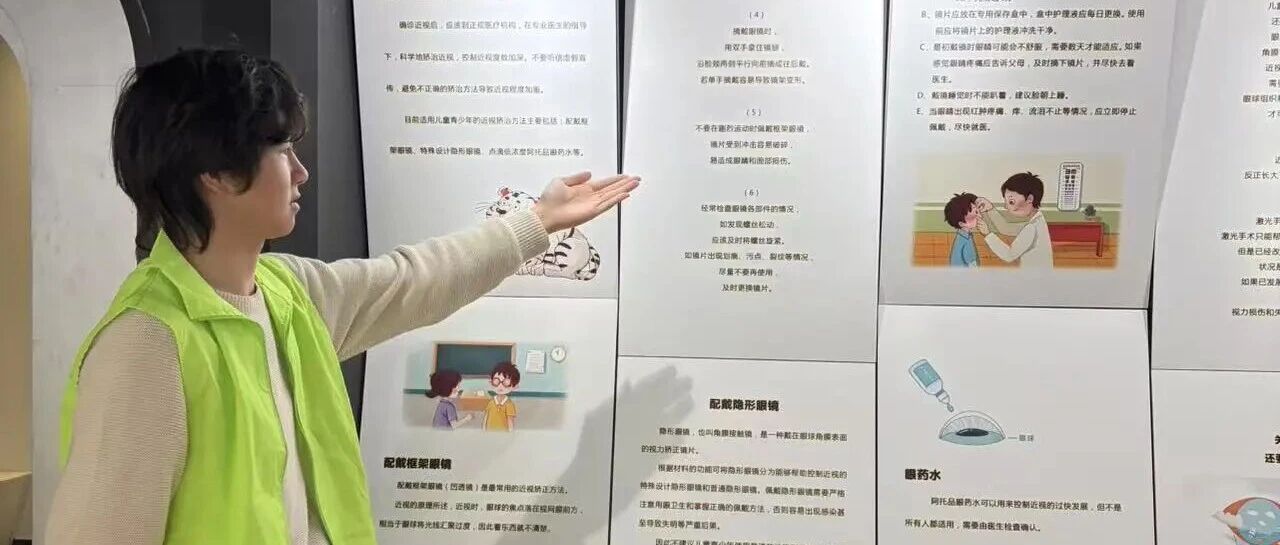 【科普场馆志愿行】五一科普不打烊，守护每一场春日科普之旅