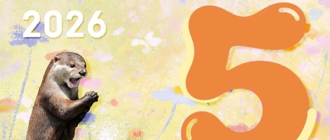 上海动物园&mdash;&mdash;5月科普日历来咯~