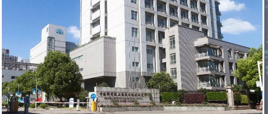 中科院上海技物所让"高冷"红外技术飞入寻常百姓家