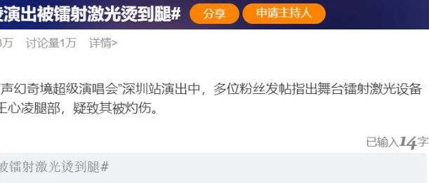 一次照射，永久伤眼，这种&ldquo;光&rdquo;到底危险在哪？