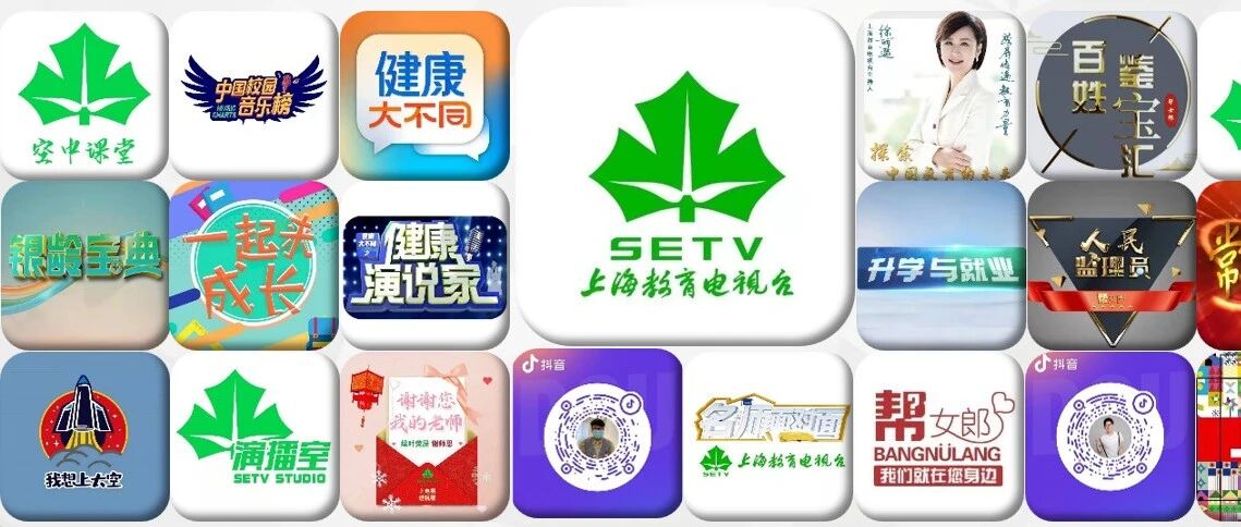 藏在荧屏背后的30年&mdash;&mdash;上海教育电视台的科普之路