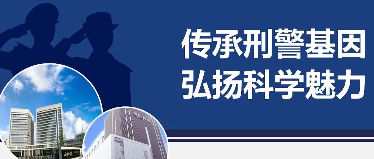 传承&ldquo;803&rdquo;基因：他们用科普，把科学变成了&ldquo;市民能懂的话&rdquo;