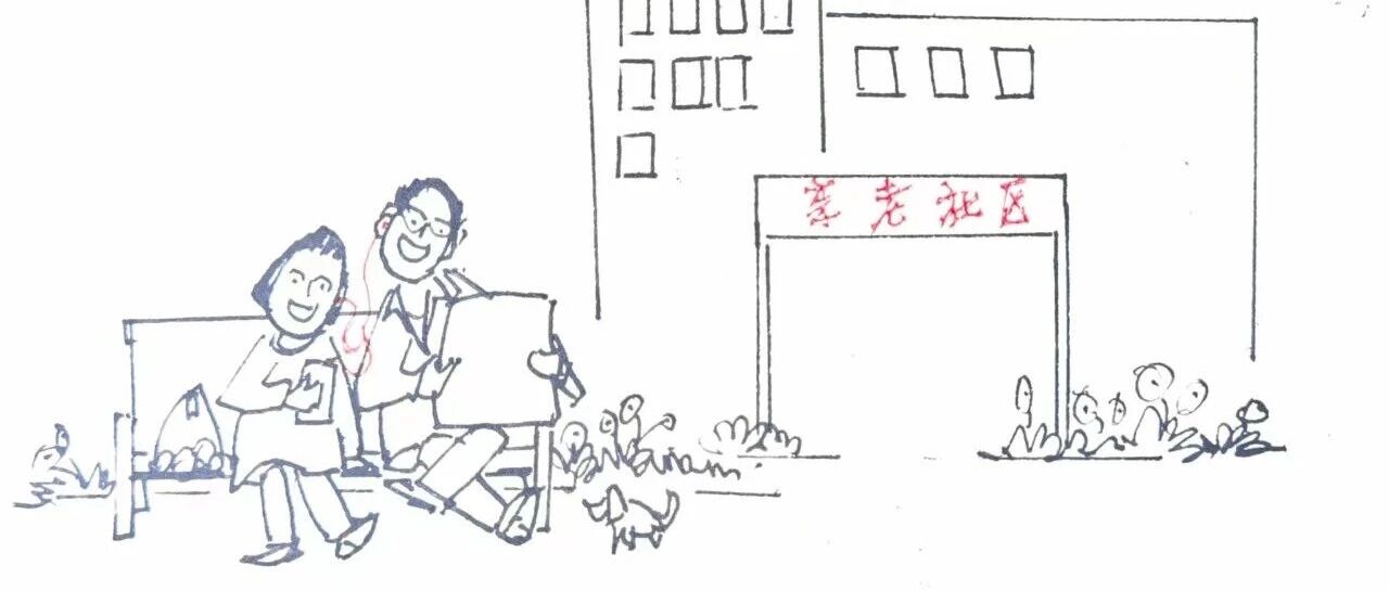 医学小说：弓长张与立早章