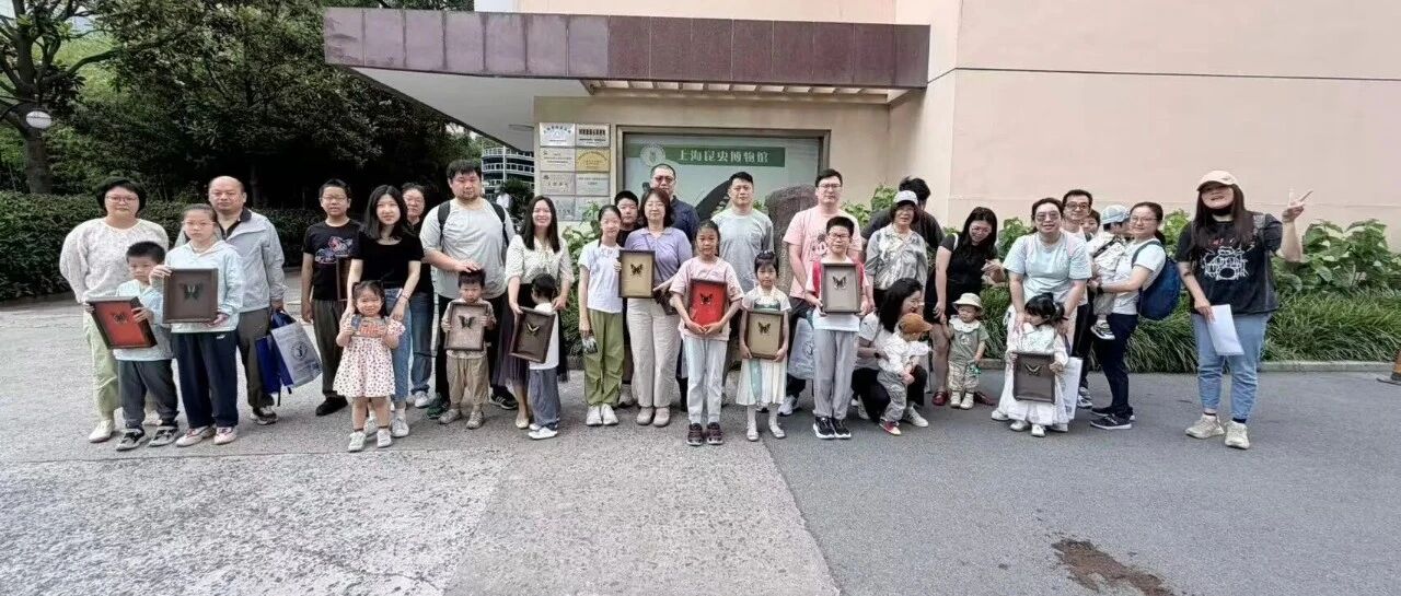 科普服务流动驿站 | 探秘微观虫趣 共育科普童心&mdash;&mdash;静安社区学院走进上海昆虫博物馆活动