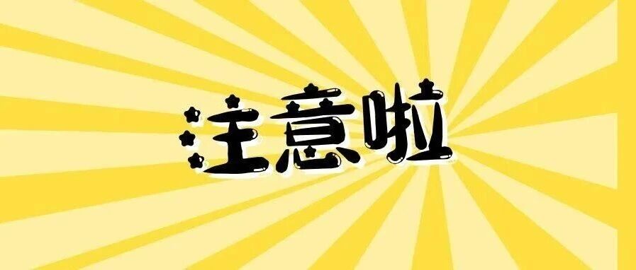 这种水别再喝了！已被列为2A类致癌物&hellip;&hellip;