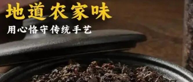 乌漆嘛黑却连扒3碗饭！这道江南老菜藏着多少门道